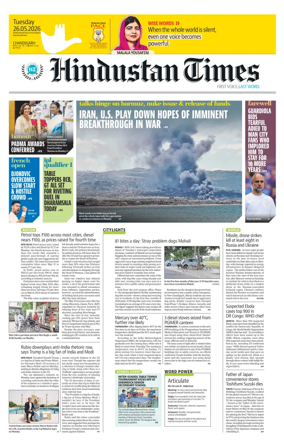 Cover of Hindustan Times (Chandigarh) - School