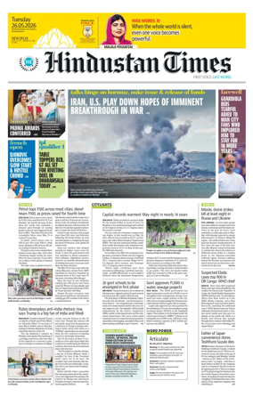 Cover of Hindustan Times (Delhi) - School