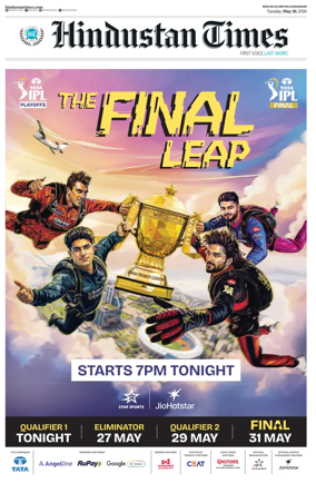 Cover of Hindustan Times (Gurgaon)