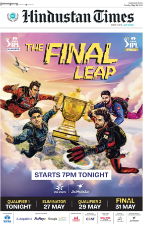 Cover of Hindustan Times (Jalandhar)