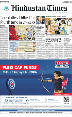 Cover of Hindustan Times (Jammu)