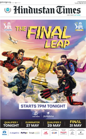 Cover of Hindustan Times (Patiala)