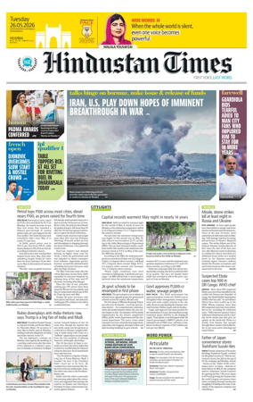 Cover of HT Navi Mumbai