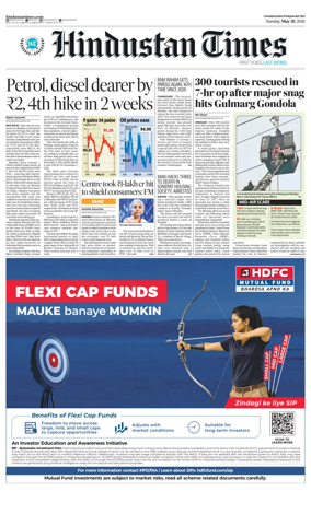 Cover of HT Punjab