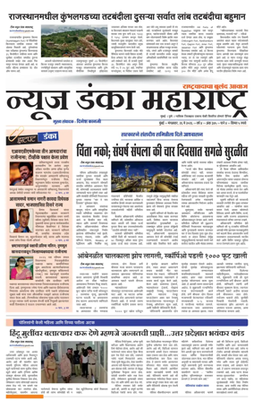 Cover of News Danka