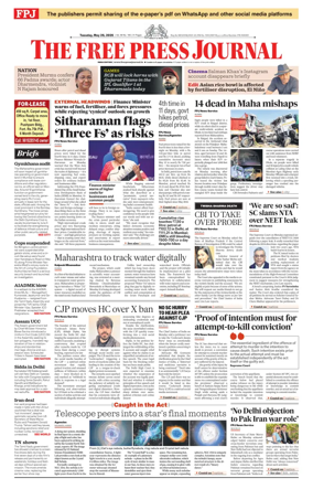 Cover of The Free Press Journal