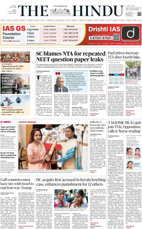 Cover of The Hindu (Delhi)