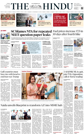 Cover of The Hindu (Visakhapatnam)