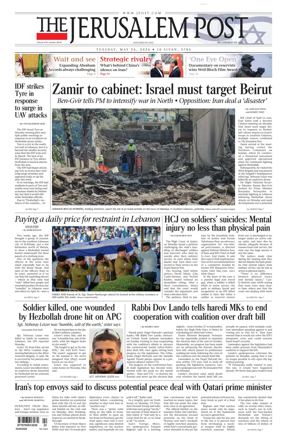 Cover of The Jerusalem Post