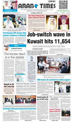 Cover of Arab Times