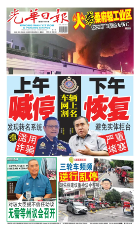 Cover of yao wen (wan)
