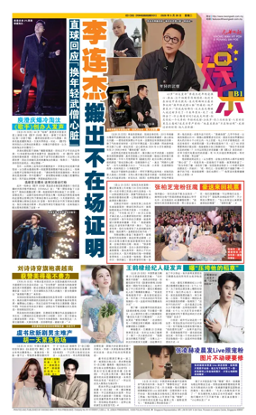 Cover of yu le/fu kan