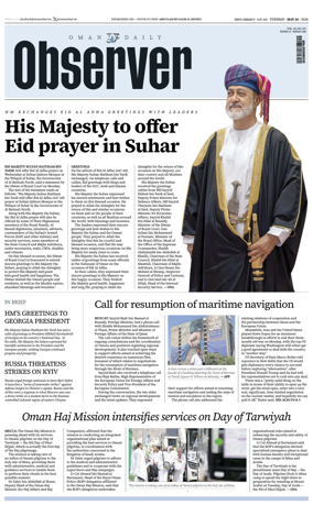 Cover of Oman Daily Observer