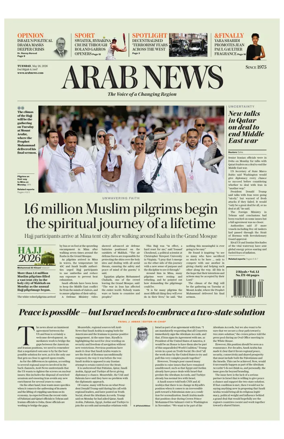 Cover of Arab News