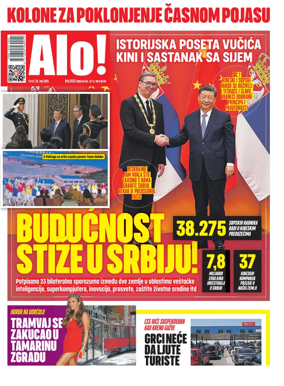 Cover of Alo!