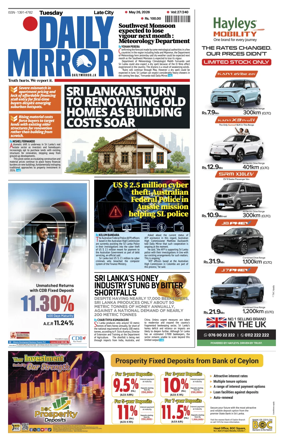 Cover of Daily Mirror (Sri Lanka)
