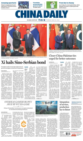 Cover of China Daily Global Edition (USA)
