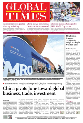 Cover of Global Times