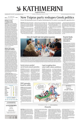 Cover of Kathimerini English