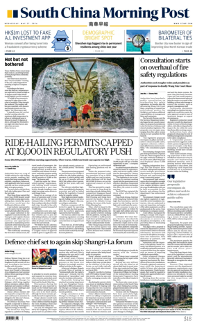 Cover of South China Morning Post