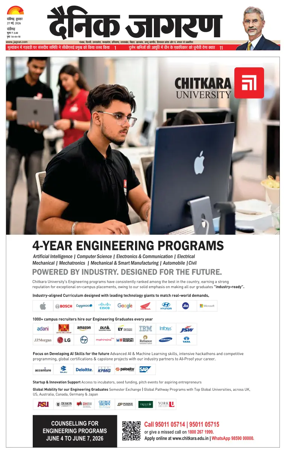 Cover of Dainik Jagran - Chandigarh