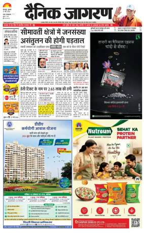 Cover of Dainik Jagran - Rishikesh
