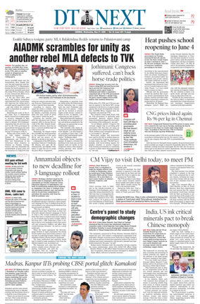 Cover of DT Next