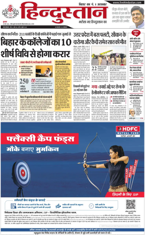 Cover of HH Gaya