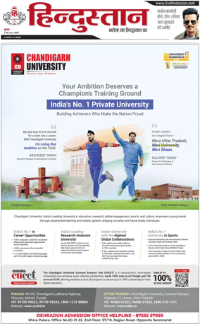Cover of HH Haldwani