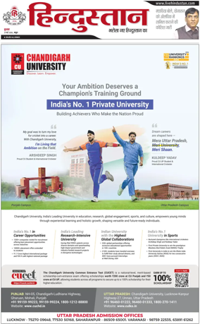 Cover of HH Mathura
