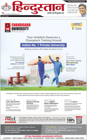 Cover of HH Meerut