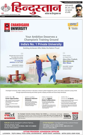 Cover of Hindustan (Gorakhpur)