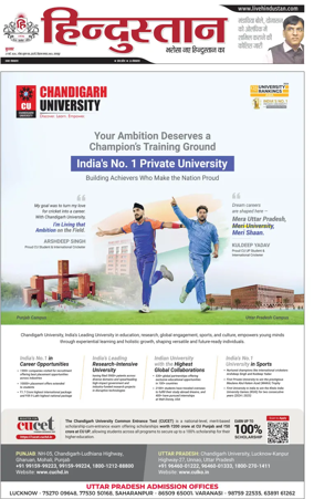 Cover of Hindustan (Kanpur)