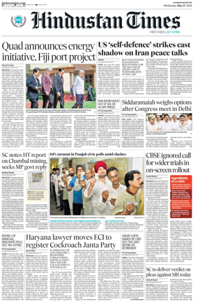Cover of Hindustan Times (Amritsar)