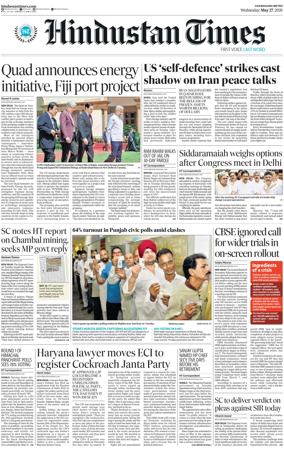 Cover of Hindustan Times (Bathinda)