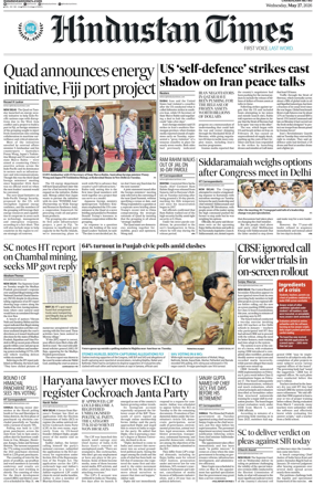 Cover of Hindustan Times (Chandigarh)