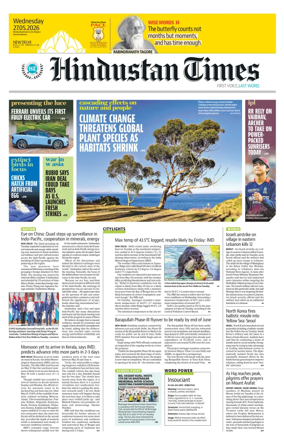 Cover of Hindustan Times (Delhi) - School