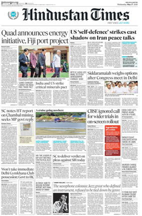 Cover of Hindustan Times (Delhi)