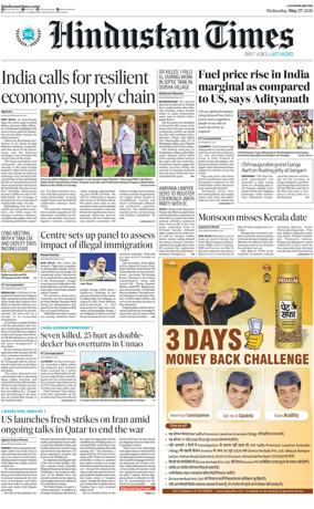 Cover of Hindustan Times (East UP)
