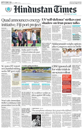 Cover of Hindustan Times (Gurgaon)