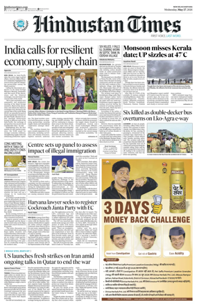 Cover of Hindustan Times Haryana