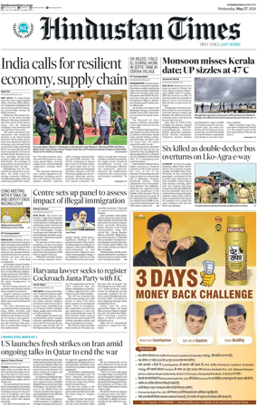 Cover of Hindustan Times (Jammu)