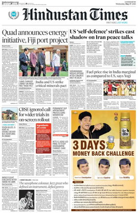 Cover of Hindustan Times (Lucknow)