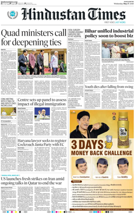 Cover of Hindustan Times (Ranchi)