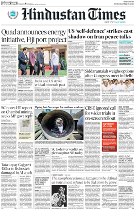 Cover of Hindustan Times ST (Mumbai)