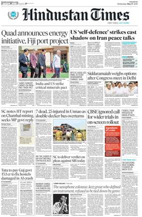 Cover of Hindustan Times ST (Pune)