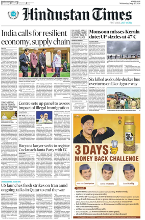 Cover of Hindustan Times (West UP)