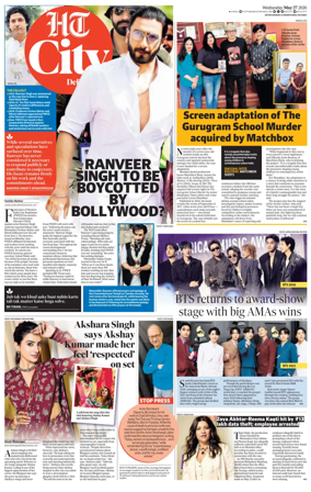 Cover of HT City