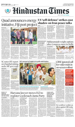 Cover of HT Punjab