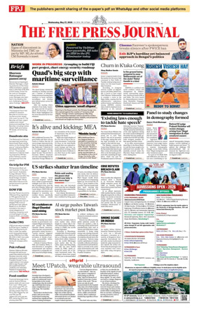 Cover of The Free Press Journal